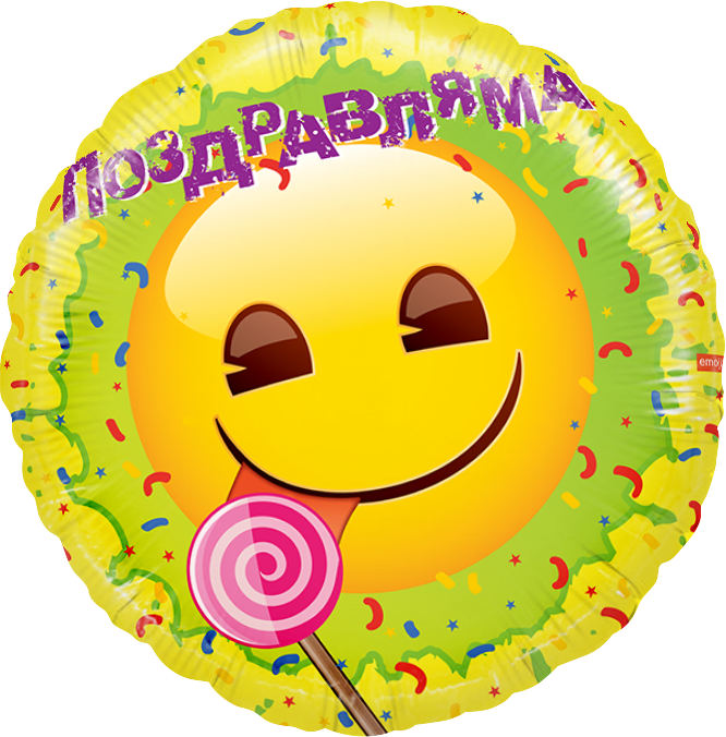 Шар Круг,  Смайл, Emoji, Желтый (в упаковке)